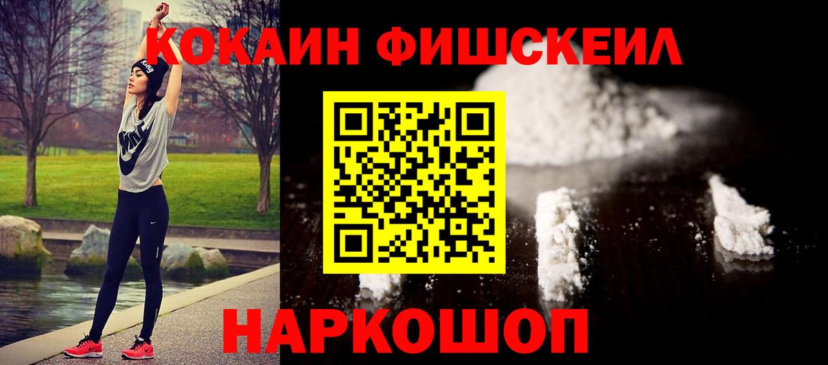 Ижевск  Cocaine  Вход с VPN  COCAIN Эквадор  КОКАИН Columbia 