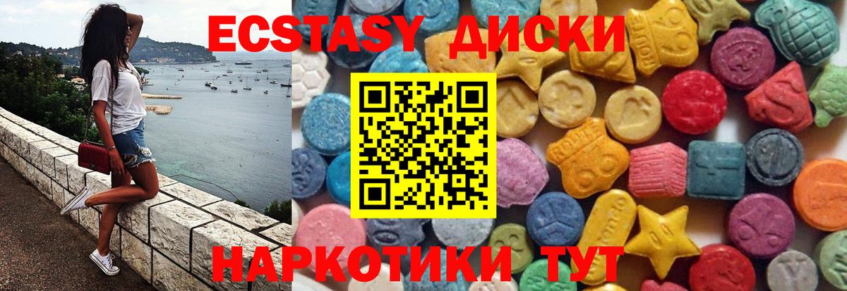 Экстази Punisher  Экстази таблы  Ижевск  Вход с VPN 