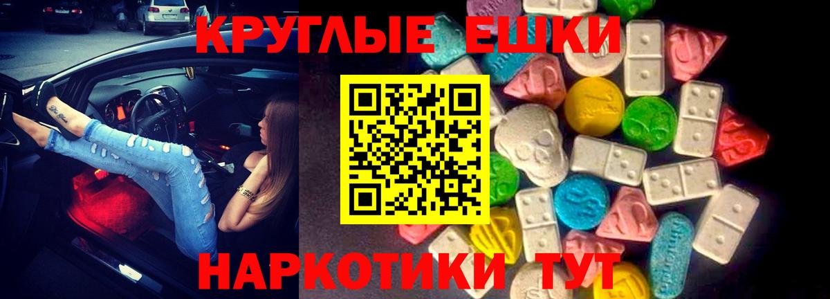 Ecstasy Philipp Plein Ижевск