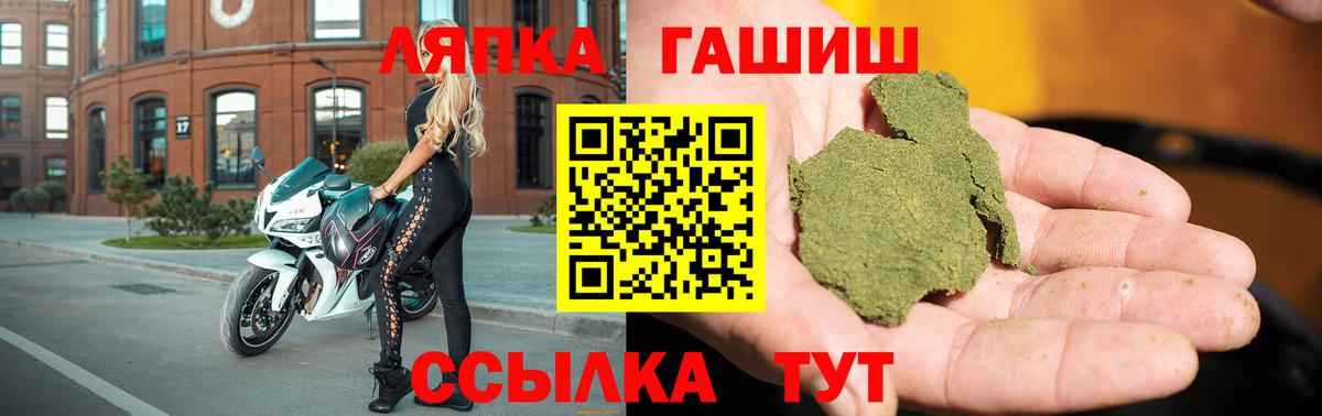 ГАШ  магазин    Гашиш Premium  Ижевск  ГАШ Cannabis  Вход с VPN 