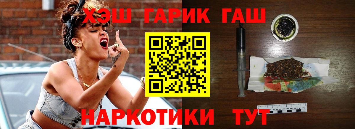 Гашиш Cannabis Ижевск