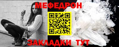 прущий лед Ливны
