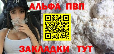 прущий лед Ливны