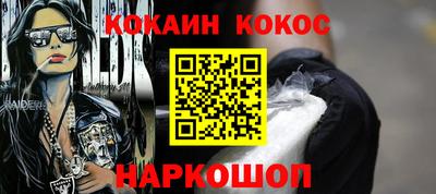 прущий лед Лесосибирск