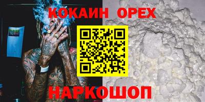 прущий лед Лесосибирск