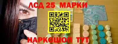 синтетический гашиш Ликино-Дулёво