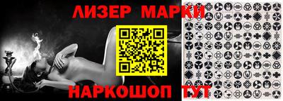 синтетический гашиш Ликино-Дулёво