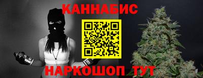синтетический гашиш Ликино-Дулёво