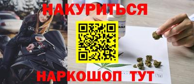 не бодяженный Котовск