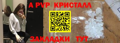 прущий лед Ливны