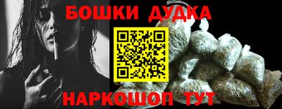 синтетический гашиш Ликино-Дулёво