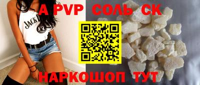 прущий лед Лесосибирск
