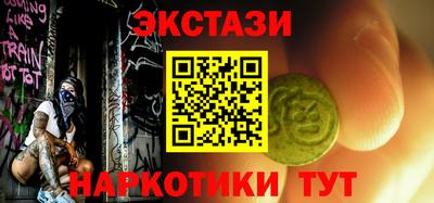 синтетический гашиш Ликино-Дулёво