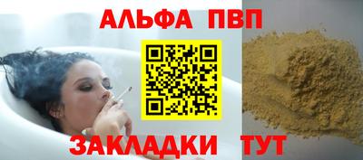 прущий лед Ливны