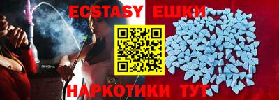 прущий лед Ливны