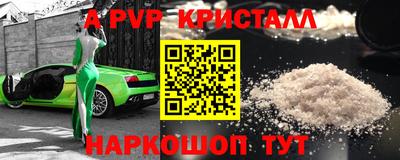 прущий лед Лесосибирск