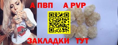 прущий лед Ливны