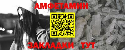 прущий лед Ливны