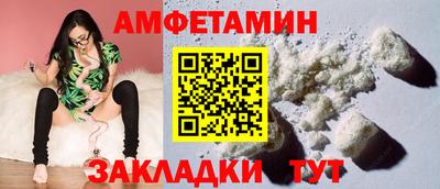 прущий лед Ливны