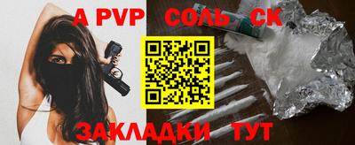 прущий лед Лесосибирск