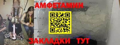 прущий лед Лесосибирск