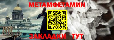 прущий лед Ливны