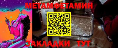 прущий лед Лесосибирск
