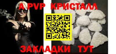 гидра Красноармейск