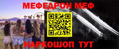 прущий лед Лесосибирск