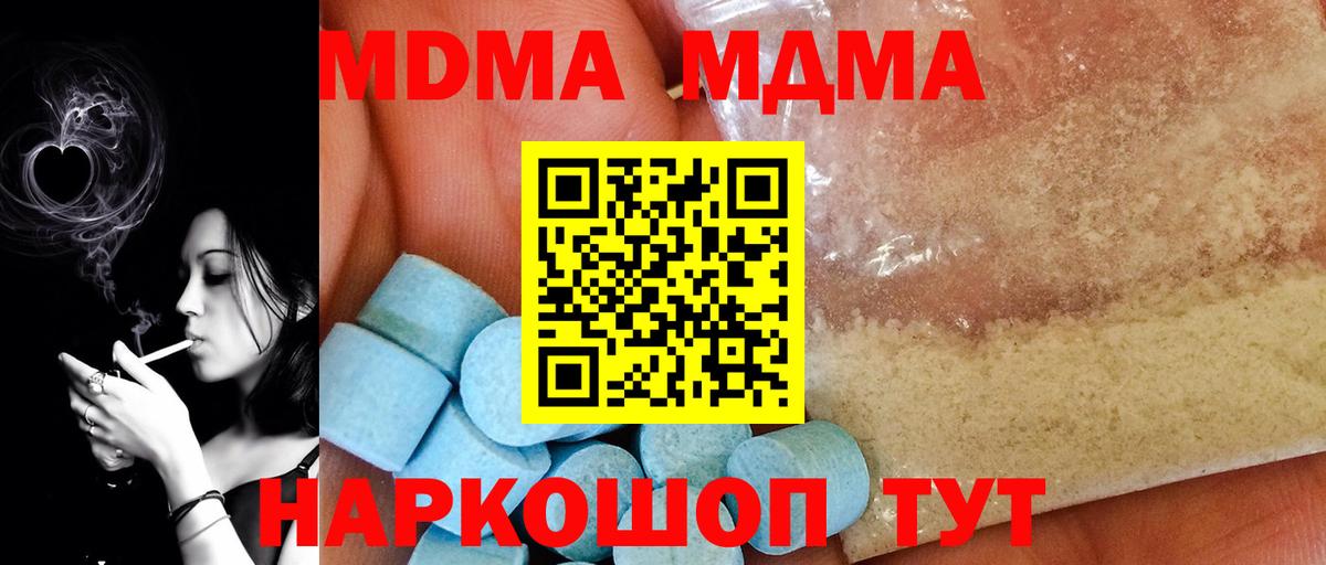ГАШ  Ижевск  A PVP СК   Бошки Шишки  Купить наркотик  Меф МЯУ МЯУ кристаллы  Вход с VPN  Cocaine  ЭКСТАЗИ 