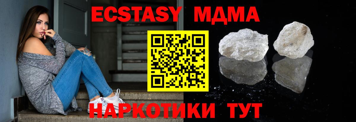 MDMA VHQ  MDMA  MDMA Molly  Ижевск  Вход с VPN 