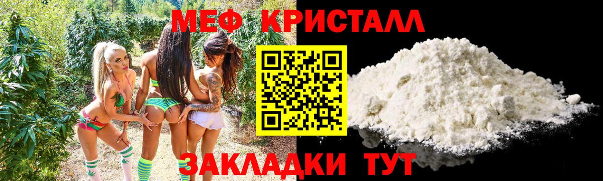 Ижевск  Мефедрон мяу мяу  МЕФ  Вход с VPN  Меф mephedrone  МЯУ-МЯУ 