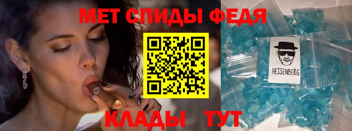 Ижевск  Метамфетамин пудра  Вход с VPN 