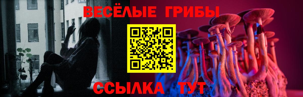 как найти наркотики  Галлюциногенные грибы мухоморы  Вход с VPN  Ижевск 