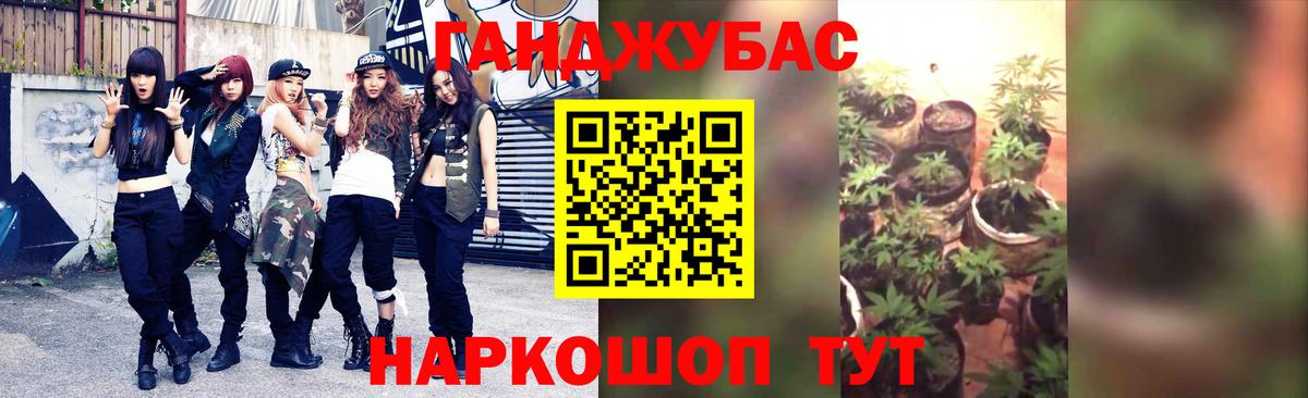 Ижевск  МАРИХУАНА планчик  Канабис планчик  Канабис SATIVA & INDICA  Вход с VPN 
