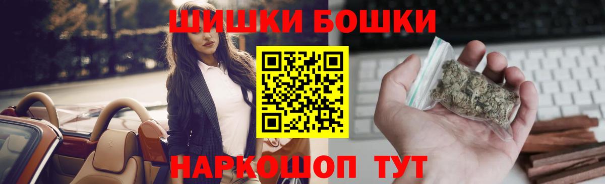 Конопля планчик Ижевск